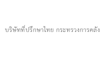 thaiconsult